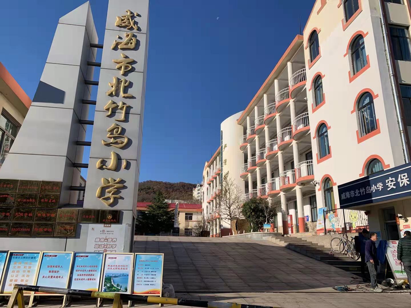 思南北竹岛小学改造加固